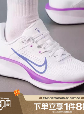 滔搏NIKE耐克女鞋QUEST 6网面运动休闲训练跑步鞋FD6034-113