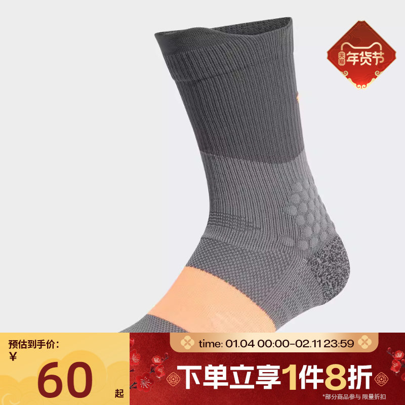 滔搏adidas阿迪达斯男女拼接一双装运动休闲袜子KD6991