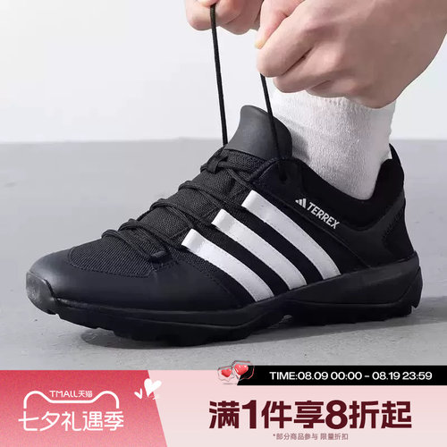 滔搏adidas阿迪达斯男女经典时尚运动休闲登山徒步鞋HP8632