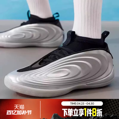 滔搏adidas阿迪达斯男女鞋HARDEN VOLUME 10运动训练篮球鞋KJ1454