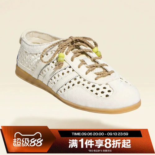 滔搏adidas阿迪达斯三叶草男女SAMBA经典运动休闲德训鞋KH6236