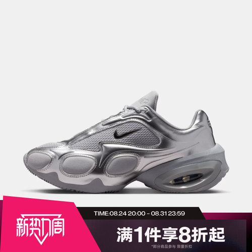 滔搏NIKE耐克女子AIR MAX MUSE低帮气垫运动休闲鞋FV1920-008