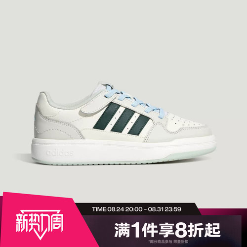 滔搏adidas阿迪达斯儿童COMFICOURT J经典时尚运动休闲鞋LA1989