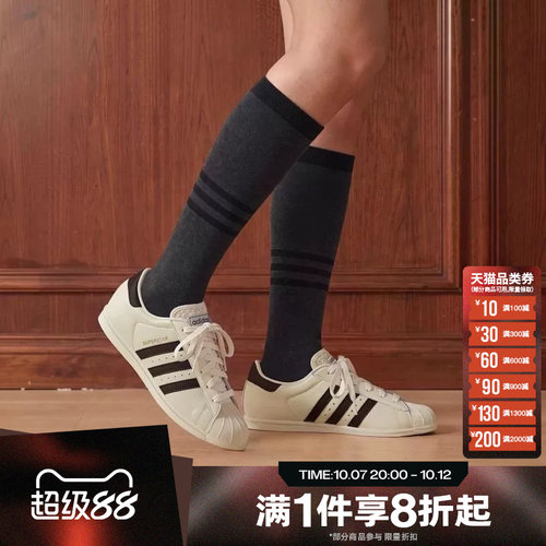 滔搏adidas阿迪达斯三叶草男女SUPERSTAR LO运动休闲鞋KK0422