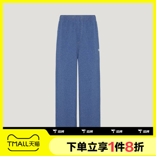 滔搏adidas阿迪达斯三叶草男子运动休闲舒适长裤LI2134