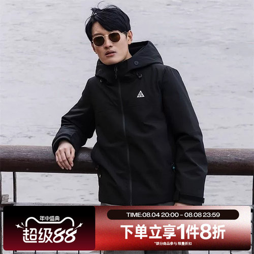 滔搏NIKE耐克男女ACG SFADV MSRY户外运动训练夹克FV8642-010