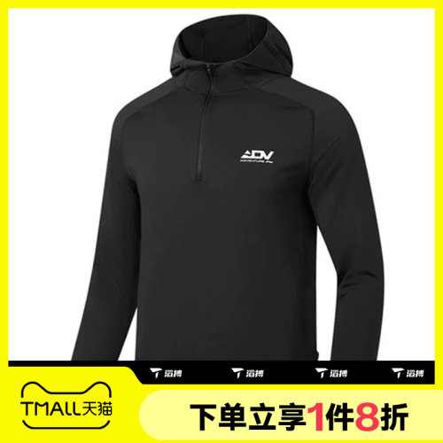 滔搏LI-NING李宁男子运动休闲长袖T恤ATLW217-1