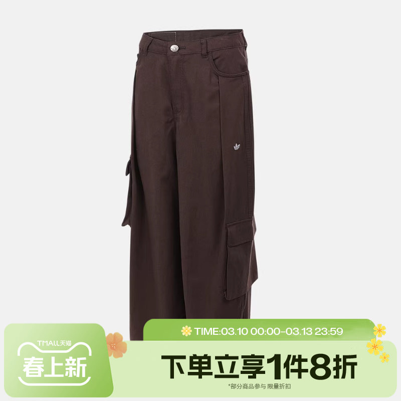 滔搏adidas阿迪达斯三叶草女子运动休闲梭织工装裤宽松长裤IA7511