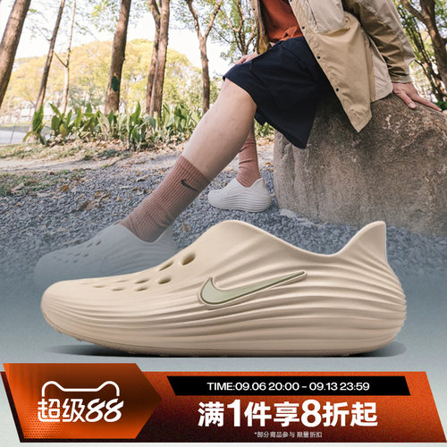 滔搏NIKE耐克男女鞋REJUVEN8一脚蹬洞洞鞋运动休闲拖鞋HV5060-100