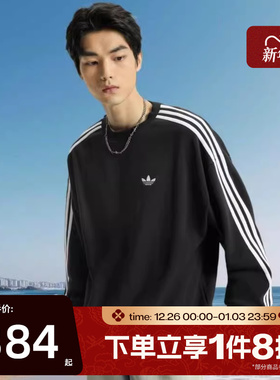 滔搏adidas阿迪达斯三叶草男子运动休闲宽松套头衫圆领卫衣KG3898