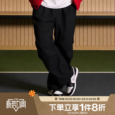 滔搏NIKE耐克男子jordan运动休闲宽松梭织长裤IH0605-010