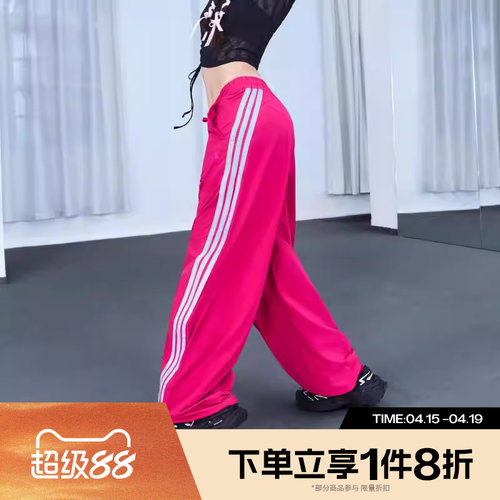 滔搏adidas阿迪达斯女子宽松运动休闲香蕉裤梭织长裤KB5225