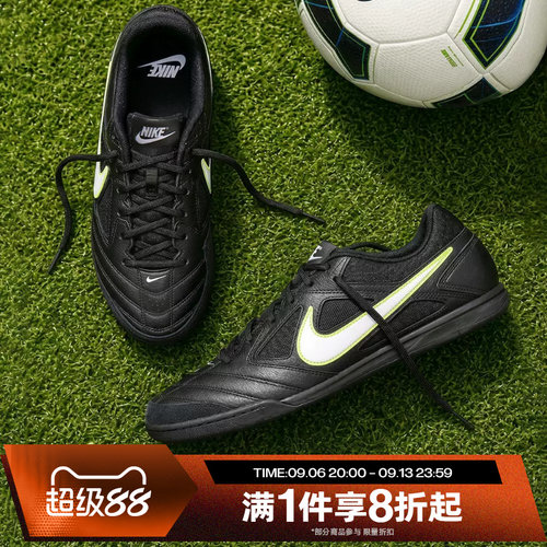 滔搏NIKE耐克男鞋GATO低帮舒适百搭运动休闲鞋HQ6019-005