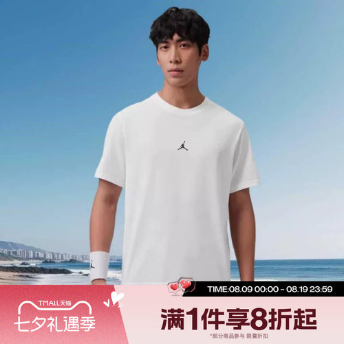 滔搏NIKE耐克男子运动舒适休闲白色短袖T恤针织衫IB6758-100