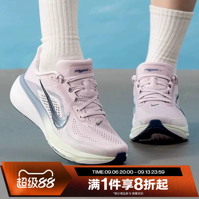 滔搏NIKE耐克女子AIR  ZOOM PEGASUS 42运动训练跑步鞋IB1881-500