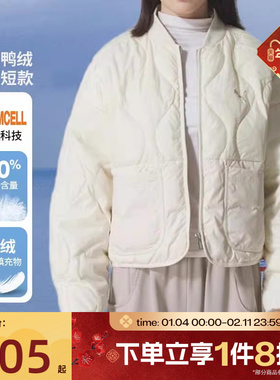 滔搏puma彪马女子Line Down Jacket运动休闲羽绒服63550287