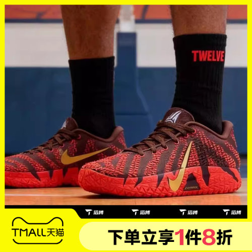 滔搏NIKE耐克男鞋Ja3莫兰特运动训练篮球鞋IB6509-200