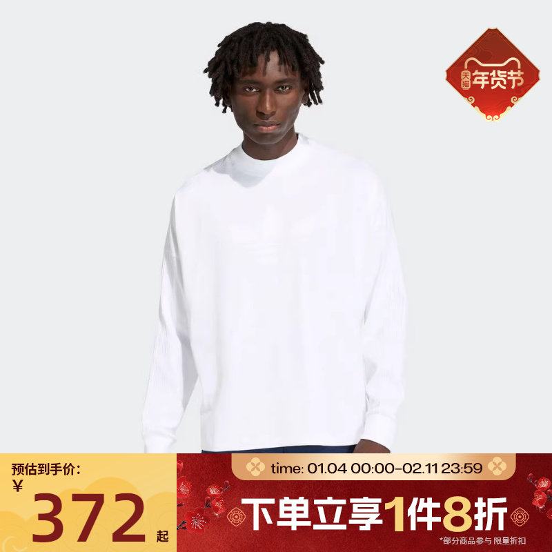 滔搏adidas阿迪达斯三叶草男子运动休闲长袖T恤KD6576,运动服/休闲服装,运动T恤,淘宝优惠券,粉丝福利购,淘宝优惠卷
