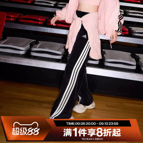 滔搏adidas阿迪达斯女子舒适运动休闲香蕉裤针织长裤KC0179