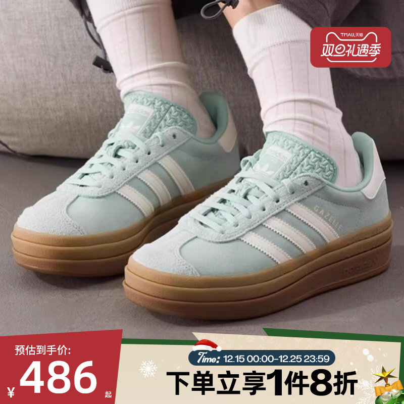 滔搏adidas阿迪达斯三叶草男女GAZELLE经典厚底板鞋运动鞋JS3902
