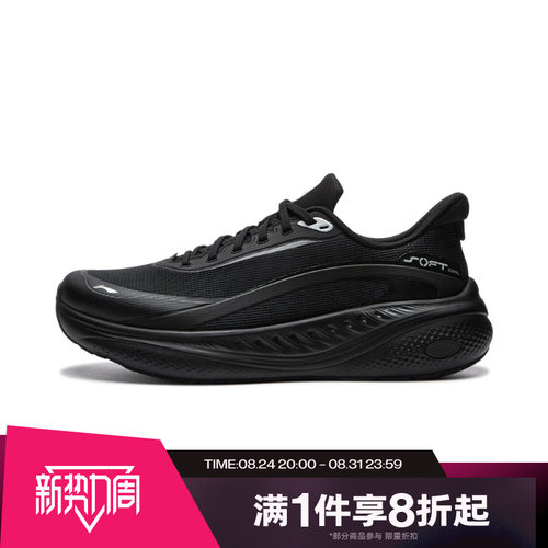滔搏LI-NING李宁男子SOFT COOL 3 V2低帮百搭运动休闲鞋AGLW141-1