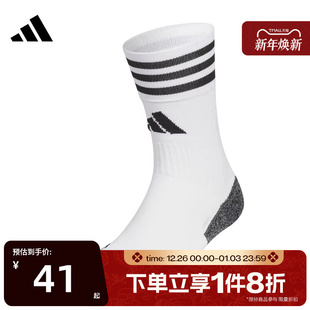 滔搏adidas阿迪达斯男袜女袜运动训练休闲袜子JP2632