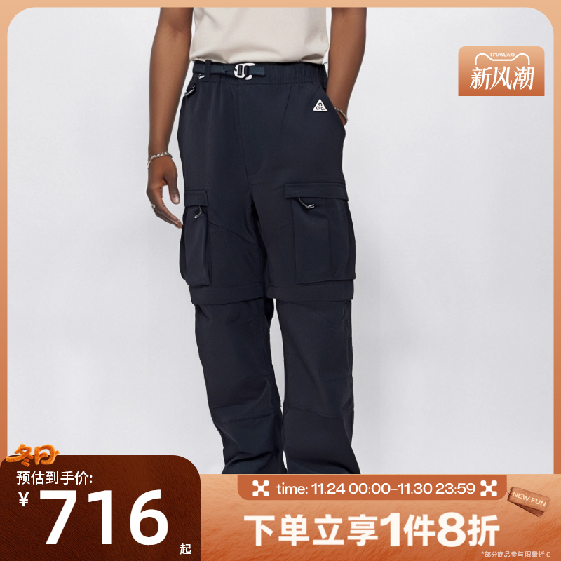 滔搏NIKE耐克男子工装户外徒步梭织运动长裤FN0429-010