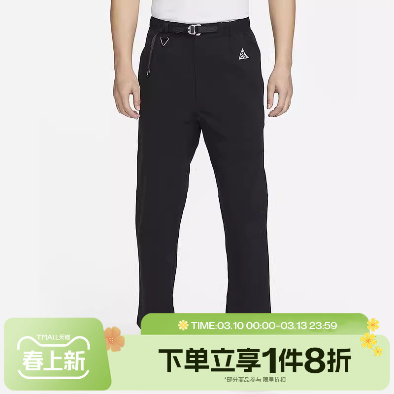 滔搏NIKE耐克男子ACG UV 户外休闲梭织运动长裤FN2451-010