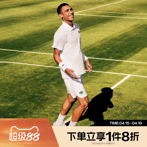 滔搏adidas阿迪达斯三叶草男子复古舒适运动休闲短裤JN0781