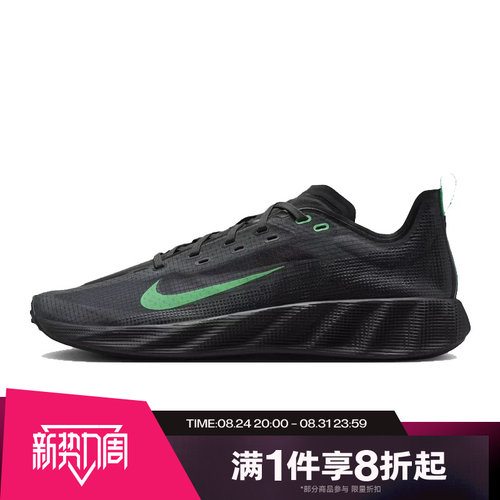 滔搏NIKE耐克男子AVA X经典时尚运动休闲鞋HM9697-012