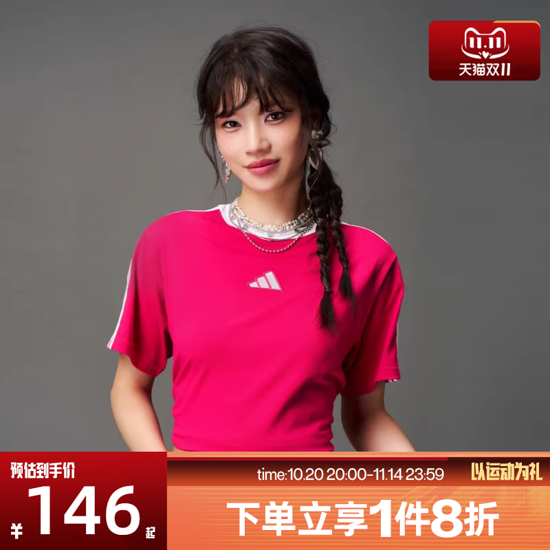 滔搏adidas阿迪达斯女子运动休闲短袖圆领T恤宽松KC5440