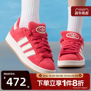 JQ5805 00s运动休闲板鞋 滔搏adidas阿迪达斯三叶草男女鞋 CAMPUS