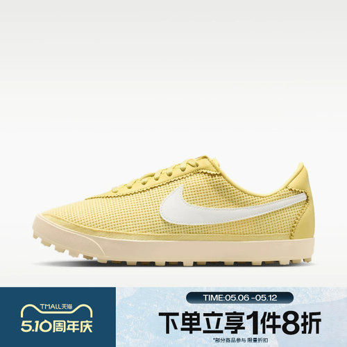 滔搏NIKE耐克女鞋ASTROGRABBER TXT运动休闲鞋II1248-700