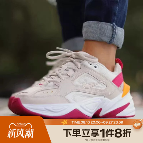 滔搏NIKE耐克女鞋W NIKE M2K TEKNO百搭休闲运动鞋AO3108-016