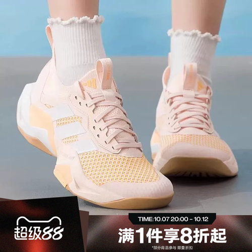滔搏adidas阿迪达斯女鞋RAPIDMOVE ADV2运动休闲训练跑步鞋JQ4122
