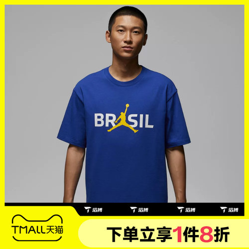 滔搏NIKE耐克男子LOGO运动休闲舒适短袖T恤IF3911-417