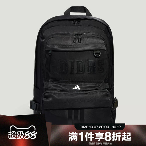 滔搏adidas阿迪达斯男女户外二合一运动休闲双肩包KY9950