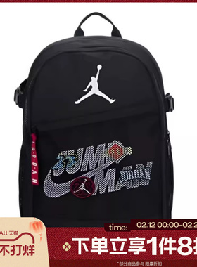 滔搏NIKE耐克儿童日常通勤运动休闲双肩包JD2613100GS-002