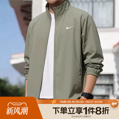 滔搏NIKE耐克男子运动休闲健身跑步训练瑜伽夹克外套FB7500-320