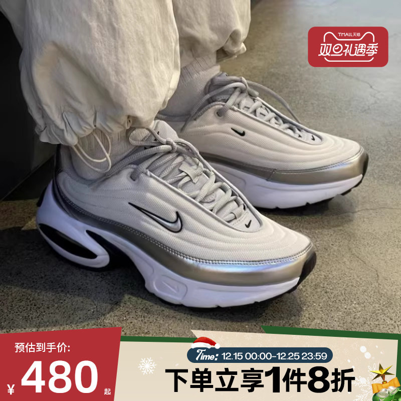 滔搏NIKE耐克女鞋AIR MAX PORTAL复古运动休闲跑步鞋HM0256-001