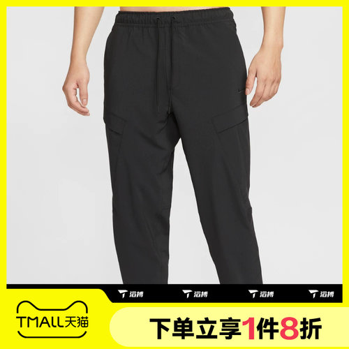 滔搏NIKE耐克男子训练健身运动长裤HJ3155-010