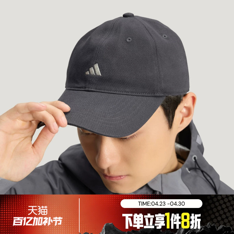 滔搏adidas阿迪达斯男女运动休闲棒球帽帽子KR2608