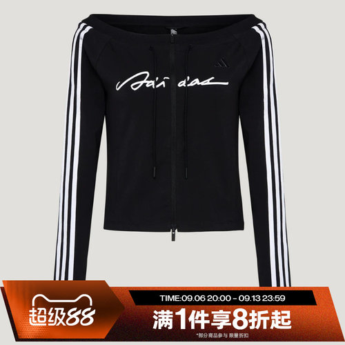滔搏adidas阿迪达斯女子运动舒适休闲夹克外套LE2699