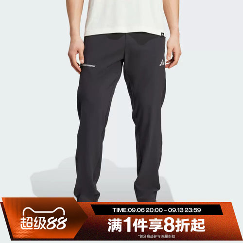 滔搏adidas阿迪达斯男子梭织健身裤运动休闲长裤JM5441