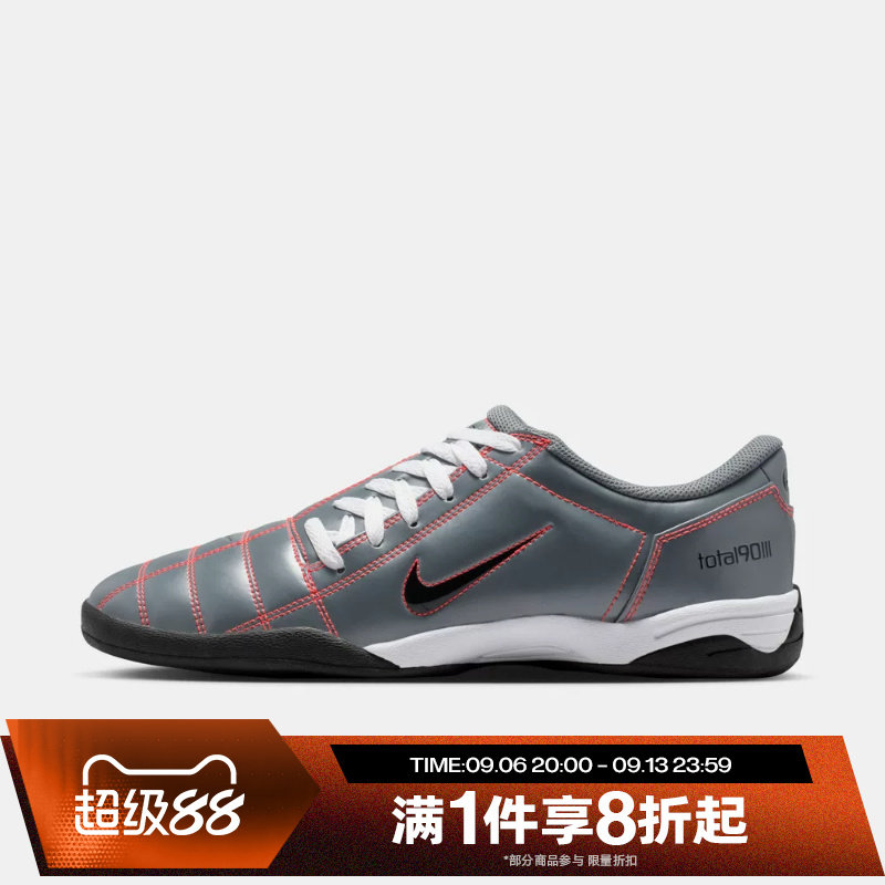 滔搏NIKE耐克男子TOTAL 90复古足球风运动鞋休闲鞋HQ2851-003