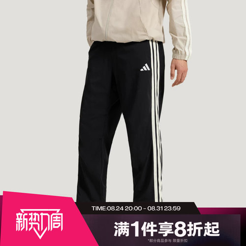 滔搏adidas阿迪达斯男子运动舒适休闲长裤KR2545