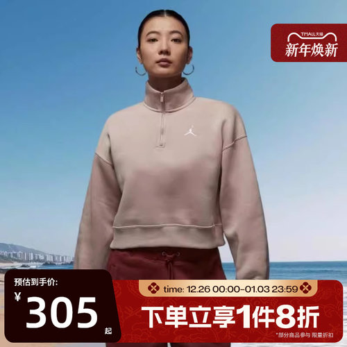 滔搏NIKE耐克女子运动休闲套头衫卫衣IH2392-292