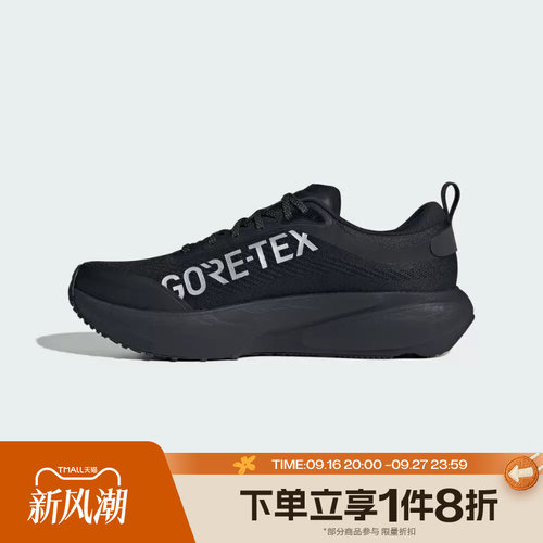 滔搏adidas阿迪达斯男子SUPERNOVA RISE 3运动休闲跑步鞋KI3134