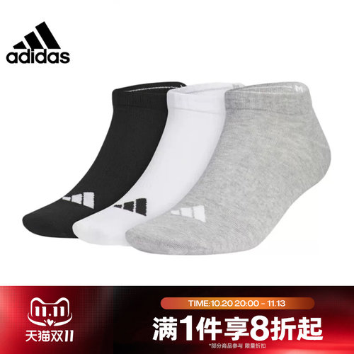 滔搏adidas阿迪达斯男袜女袜三双装袜子船袜短袜短筒袜JC9266