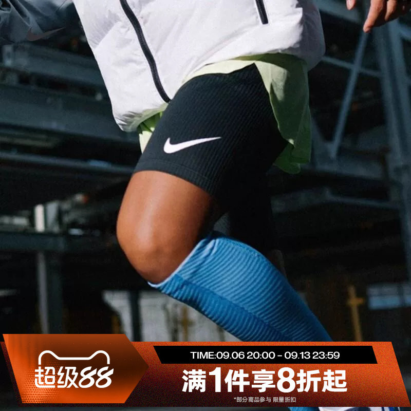 滔搏NIKE耐克男子DFADV 紧身裤弹力运动训练短裤FN3370-011
